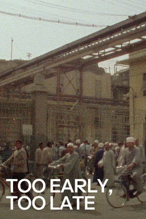 Постер: Too Early / Too Late