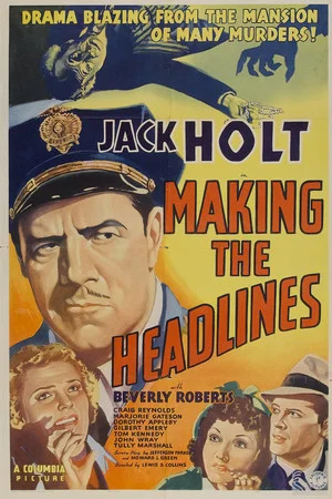 Постер: Making the Headlines