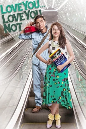 Постер: Love You... Love You Not...