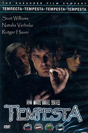 Постер: Темпеста: Порочная страсть