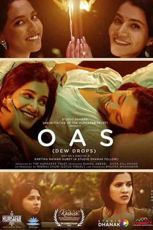 Постер: OAS