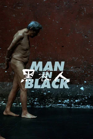 Постер: Man in Black
