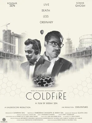 Постер: Coldfire