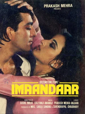 Постер: Imaandaar