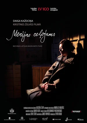 Постер: Mērija's Journey