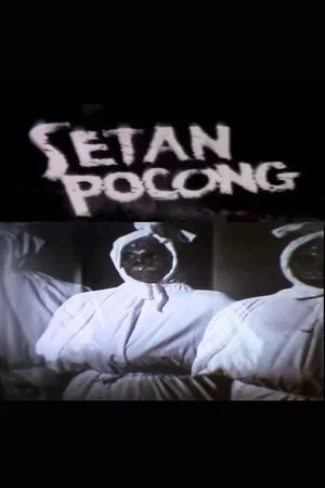 Постер: Pocong Ghost