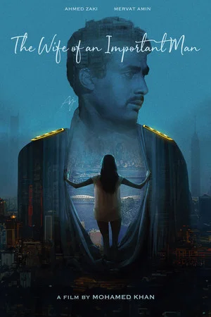 Постер: The Wife of an Important Man