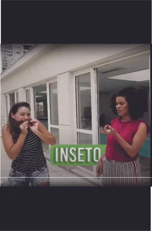 Постер: Inseto