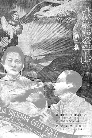 Постер: Son of White Snake Ghost