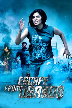 Постер: Escape from Uganda