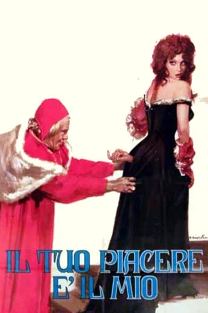 Постер: My Pleasure Is Your Pleasure