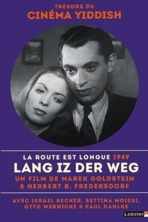 Постер: Long Is the Road