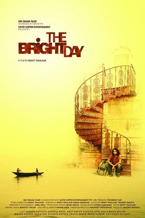 Постер: The Bright Day