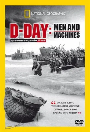 Постер: D-DAY - Men and Machine