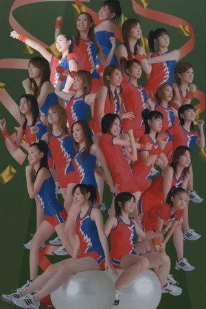 Постер: Hello! Project Sports Festival 2006 Solo Sudo Maasa