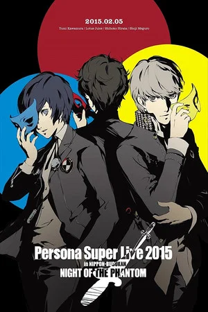 Постер: PERSONA SUPER LIVE 2015 - in Nippon Budokan - NIGHT OF THE PHANTOM -