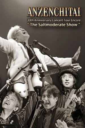 Постер: Anzenchitai 30th Anniversary Concert Tour Encore 'The Saltmoderate Show'