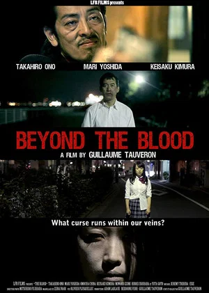 Постер: Beyond the Blood