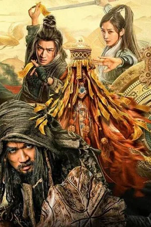 Постер: The Thousand Faces of Feijia