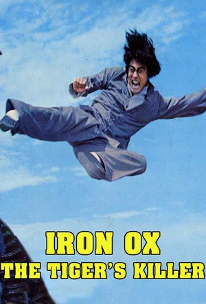 Постер: Iron Ox, Tiger's Killer