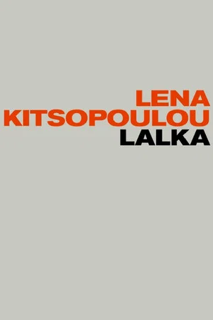 Постер: LALKA