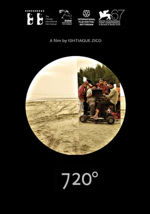 Постер: 720 Degrees