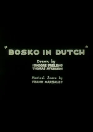 Постер: Bosko in Dutch