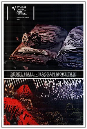 Постер: Rebel Hall