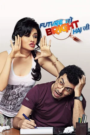 Постер: Future to Bright Hai Ji