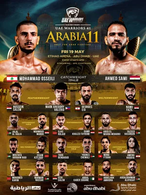 Постер: UAE Warriors 41: Arabia 11