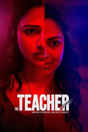 Постер: The Teacher