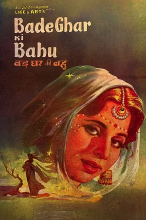 Постер: Bade Ghar Ki Bahu