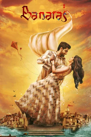 Постер: Banaras