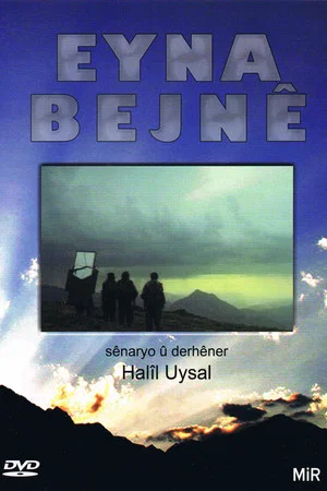 Постер: Eyna Bejnê