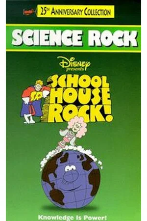 Постер: Schoolhouse Rock! (25th Anniversary Collection)