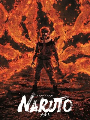 Постер: Live Spectacle Naruto