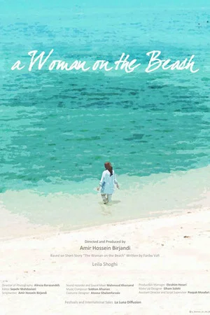 Постер: A Woman on the Beach