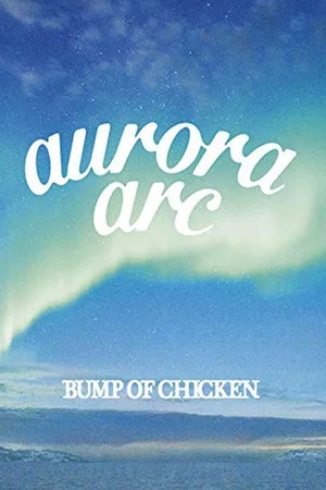 Постер: BUMP OF CHICKEN TOUR 2019 aurora ark TOKYO DOME