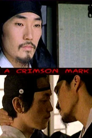 Постер: A Crimson Mark