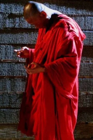 Постер: Diamond Sutra