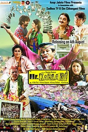 Постер: Mr. Kabaadi
