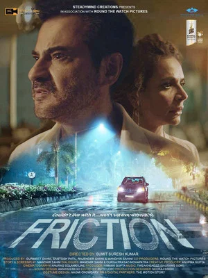Постер: Friction