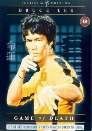 Постер: Legacy of the Dragon