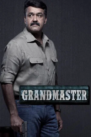 Постер: Grandmaster