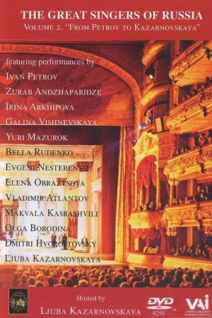 Постер: The Great Singers of Russia - Volume 2