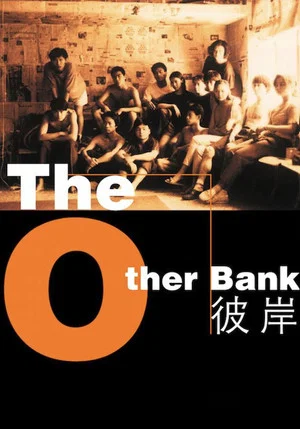 Постер: The Other Bank