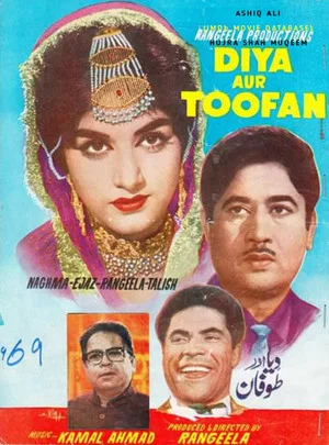 Постер: Diya Aur Toofan