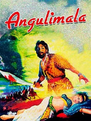 Постер: Angulimala