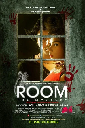 Постер: Room: The Mystery