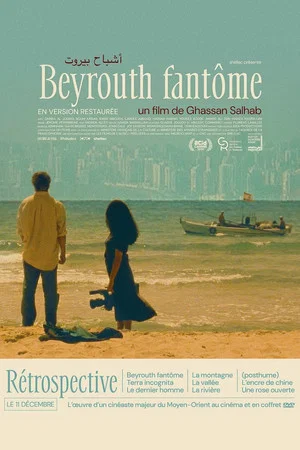 Постер: Beirut Phantom